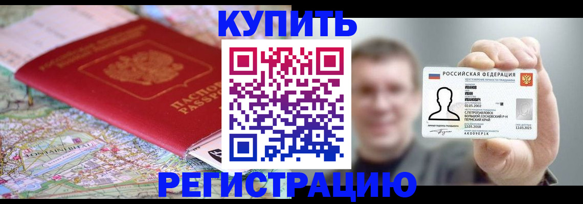 найти адрес прописки в Калининградской области